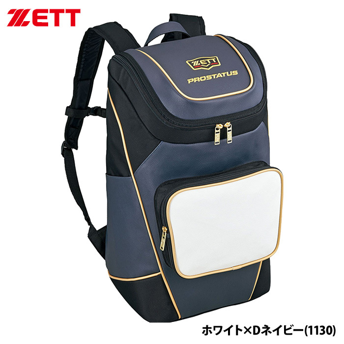 ZETT 野球用 デイパック バックパック 約40L プロステイタス BAP420 zet21ss 202102-new | ゼット | 02