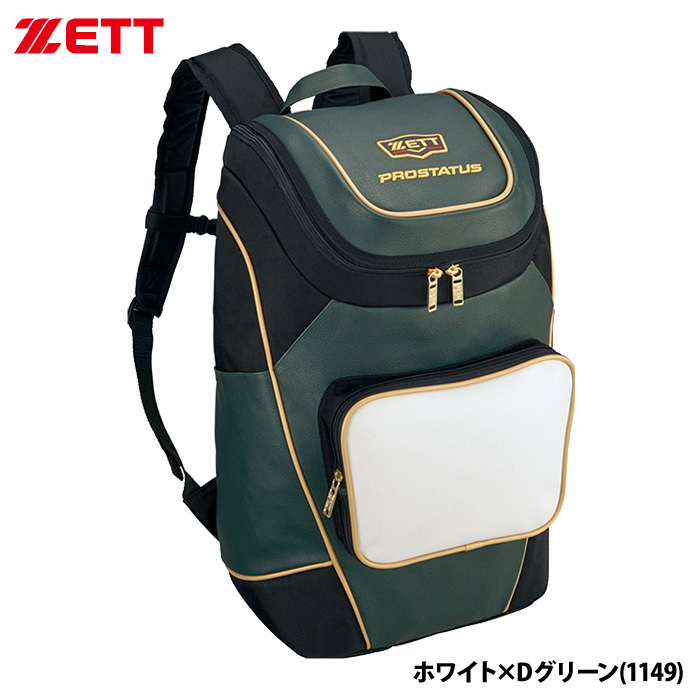 ZETT 野球用 デイパック バックパック 約40L プロステイタス BAP420 zet21ss 202102-new | ゼット | 09