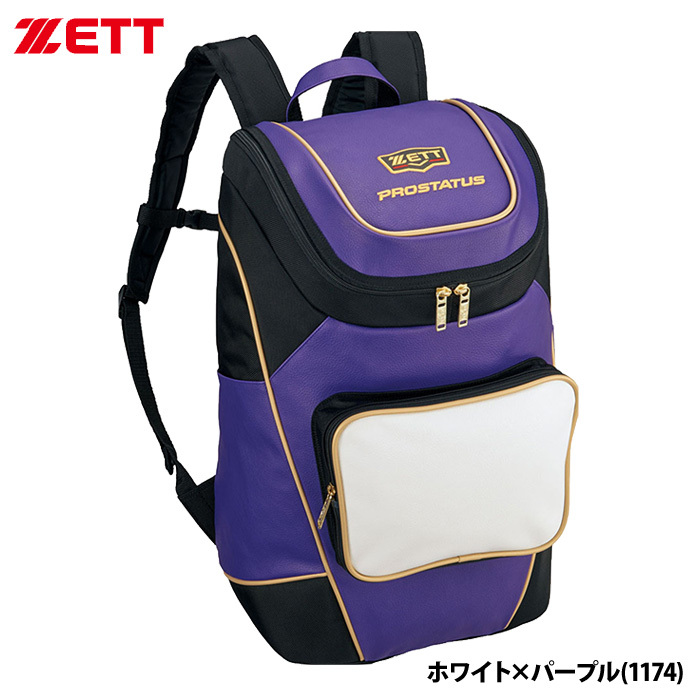 ZETT 野球用 デイパック バックパック 約40L プロステイタス BAP420 zet21ss 202102-new | ゼット | 11