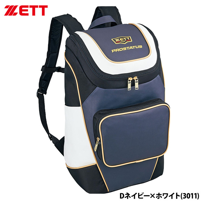 ZETT 野球用 デイパック バックパック 約40L プロステイタス BAP420 zet21ss 202102-new | ゼット | 07
