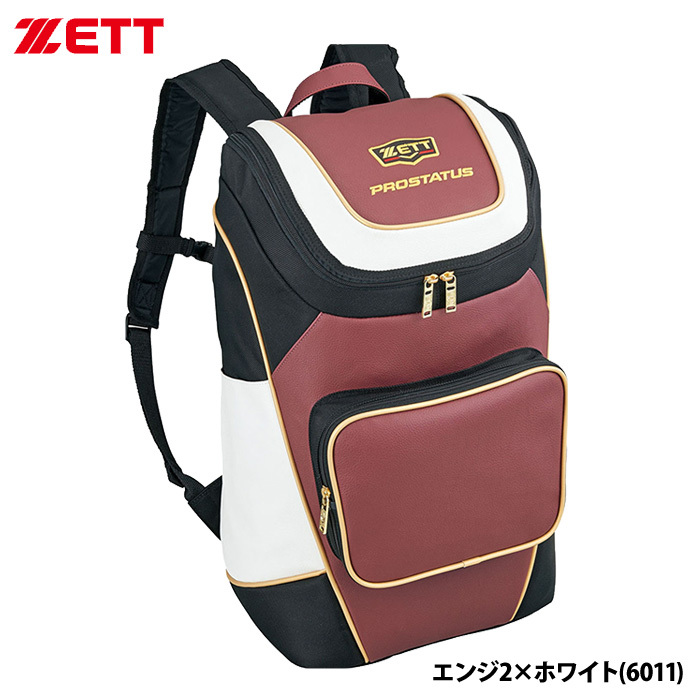 ZETT 野球用 デイパック バックパック 約40L プロステイタス BAP420 zet21ss 202102-new | ゼット | 08