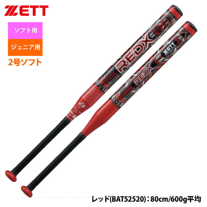 bat526_red.jpg?size=n