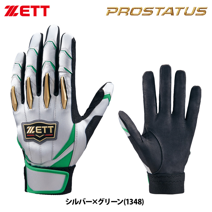 あすつく 限定 ZETT バッティング手袋 両手組 羊革 当て革補強 プロステイタス BG13011C zet25ss | ゼット | 02