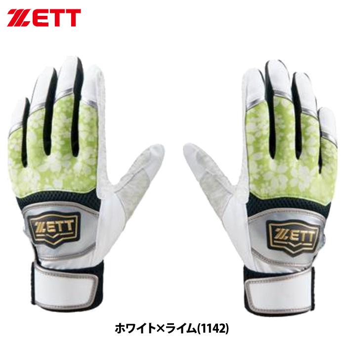 あすつく ZETT バッティング手袋 両手組 桜デザイン シリコン加工 BG15013B zet24ss｜baseman｜02