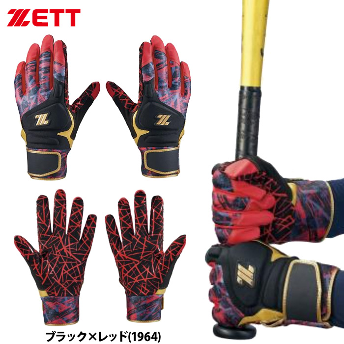 ゼット バッティンググローブ（サイズ（S/M/L）：M）｜手袋｜野球