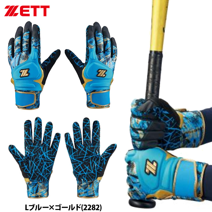 ゼット バッティンググローブ（サイズ（S/M/L）：M）｜手袋｜野球