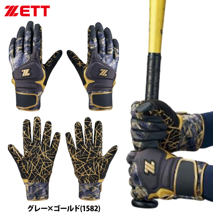ゼット バッティンググローブ（サイズ（S/M/L）：M）｜手袋｜野球
