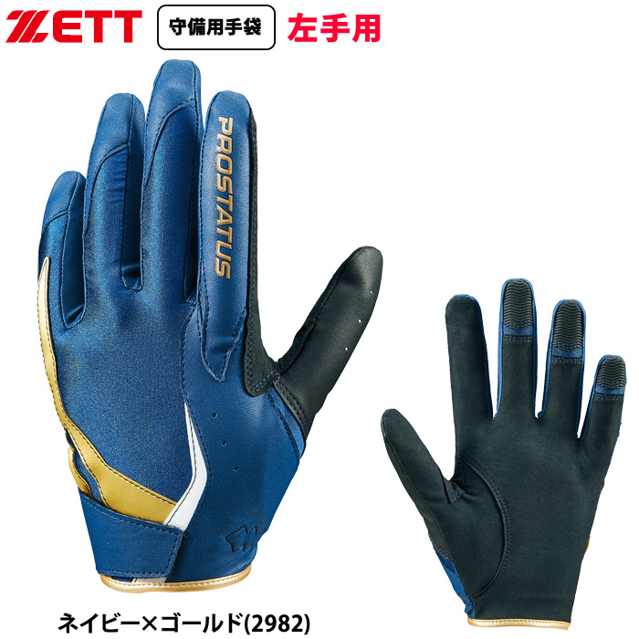 野球用品専門店ベースマン - ブランド｜Yahoo!ショッピング