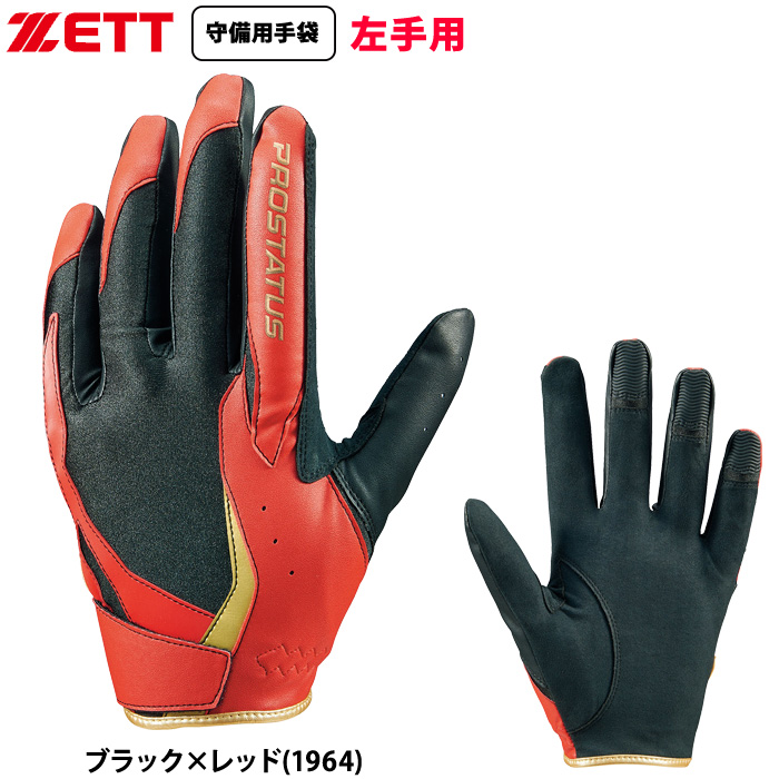 野球用品専門店ベースマン - ブランド｜Yahoo!ショッピング