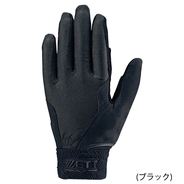 ゼット あすつく ZETT 守備用手袋 捕手用 キャッチャー用 学生