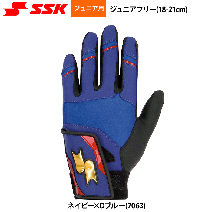 エスエスケイ（スポーツ用品） バッティンググローブ｜手袋｜野球