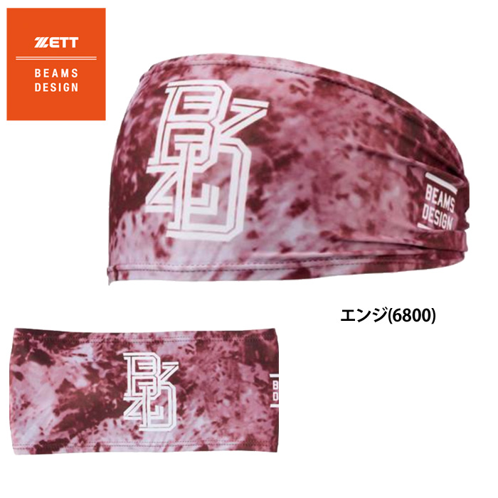 あすつく ZETT BEAMS DESIGN ヘッドバンド 野球 BH79902 zet25ss | ゼット | 03