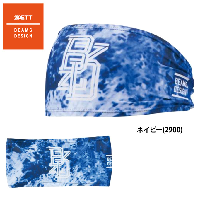 あすつく ZETT BEAMS DESIGN ヘッドバンド 野球 BH79902 zet25ss | ゼット | 02