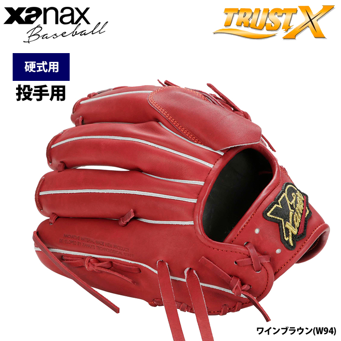 オレンジ】 2013年モデル 硬式グラブ ウィルソンスタッフ〈Wilson