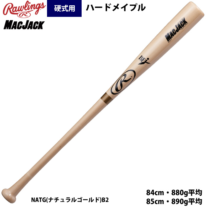 ローリングス 硬式 木製 バット MACJACK ハードメイプル BHW4FRMJ raw24fw | Rawlings | 02