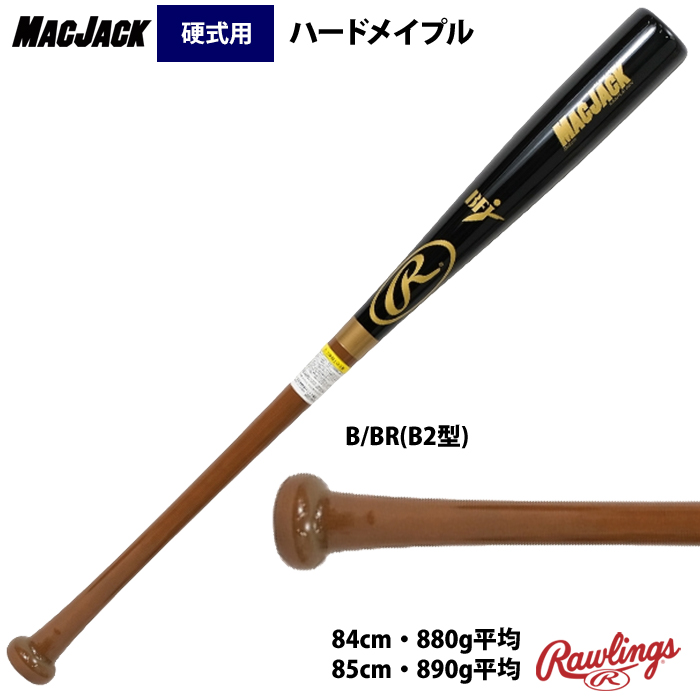 Rawlings 野球用品（バット素材：木製）の商品一覧｜スポーツ 通販 - Yahoo!ショッピング