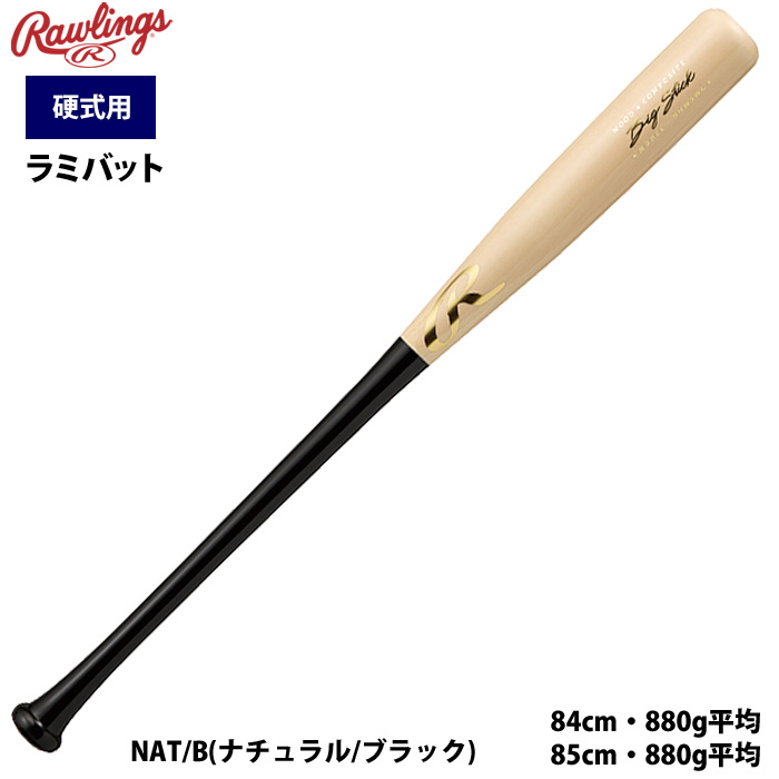 新品 硬式木製バット 2本セット 呉念庭モデル＆金本知憲モデル 85cm 楽天市場】金本モデル バットの通販