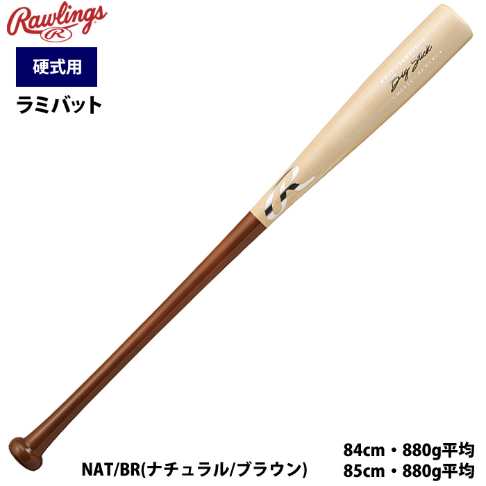 【美品】野球バットRawlings Ishige Model 木製バット Rawlings 野球用品（バット素材：木製）｜スポーツ おすすめ人気