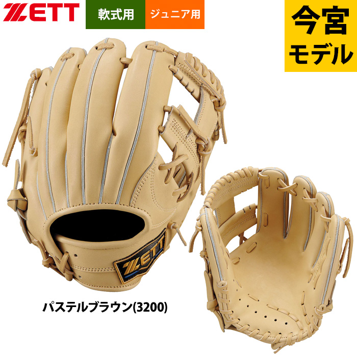 野球用品専門店ベースマン - グラブ・ミット｜Yahoo!ショッピング