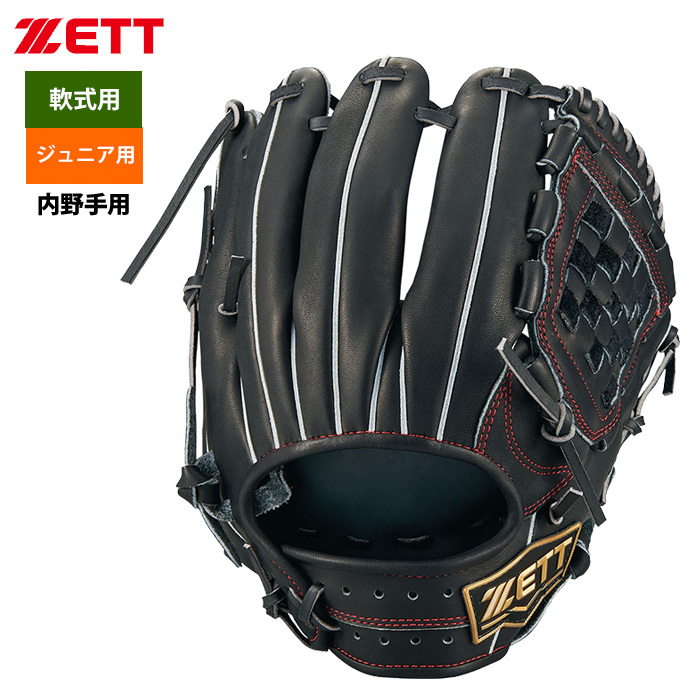 ZETT ジュニア少年用 軟式 グラブ 源田タイプ 内野手用 ネオステイタスVL BJGB70220 zet22ss :13-01-02- bjgb70220:野球用品専門店ベースマン - 通販 - Yahoo!ショッピング