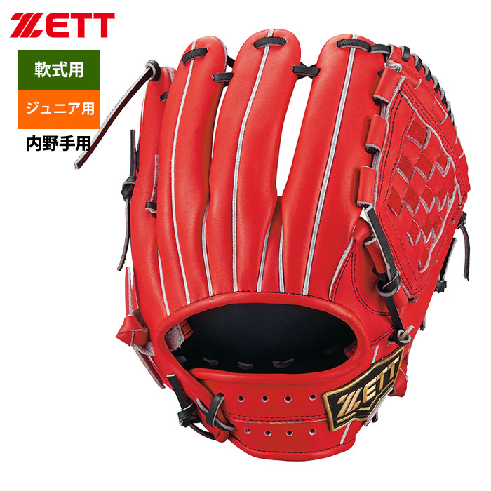 ZETT ジュニア少年用 軟式 グラブ 源田タイプ 内野手用 ネオステイタスVL BJGB70220 zet22ss :13-01-02- bjgb70220:野球用品専門店ベースマン - 通販 - Yahoo!ショッピング