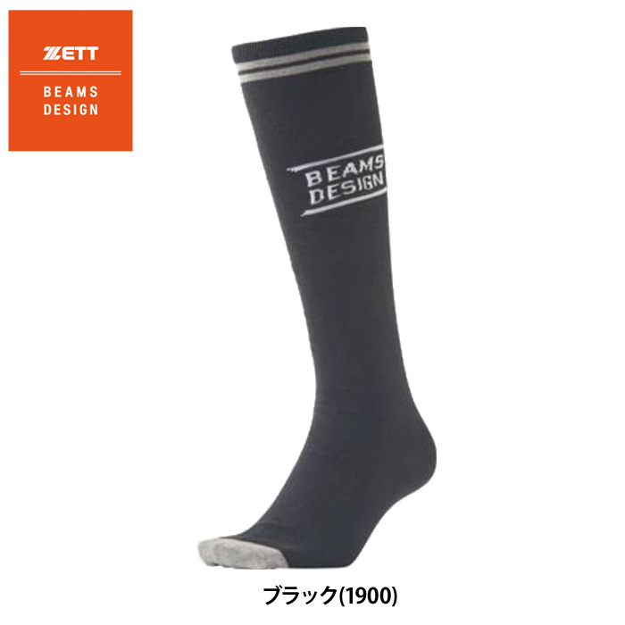 高評価のクリスマスプレゼント ゼット あすつく ベース 野球 DESIGN BEAMS ZETT アウトレット 防具