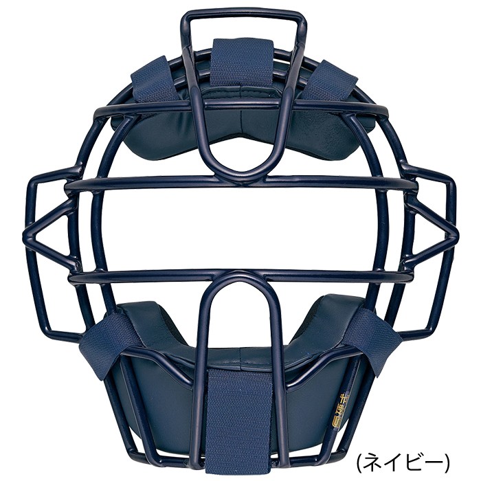 ZETT 硬式野球用キャッチャーマスク ネイビー 収納袋付き ZETT 硬式野球用キャッチャーマスク ネイビー 収納袋付き 野球