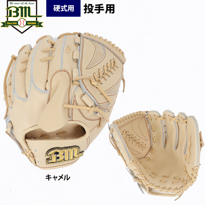 あすつく ベースマン BM 野球 硬式用 グラブ 投手ピッチャー用 BM