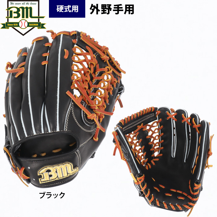 ベースマン オリジナルグラブ（野球グローブ、ミット）｜野球