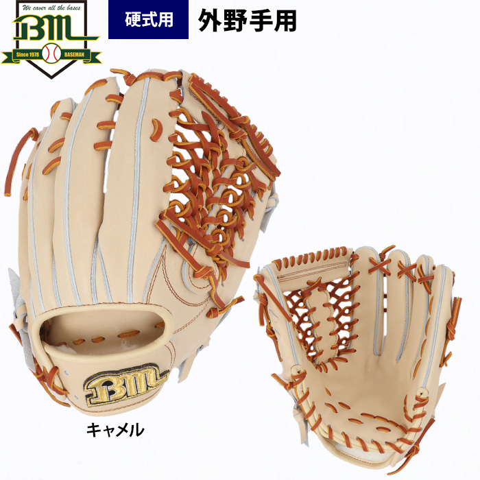ベースマン オリジナルグラブ（野球グローブ、ミット）｜野球