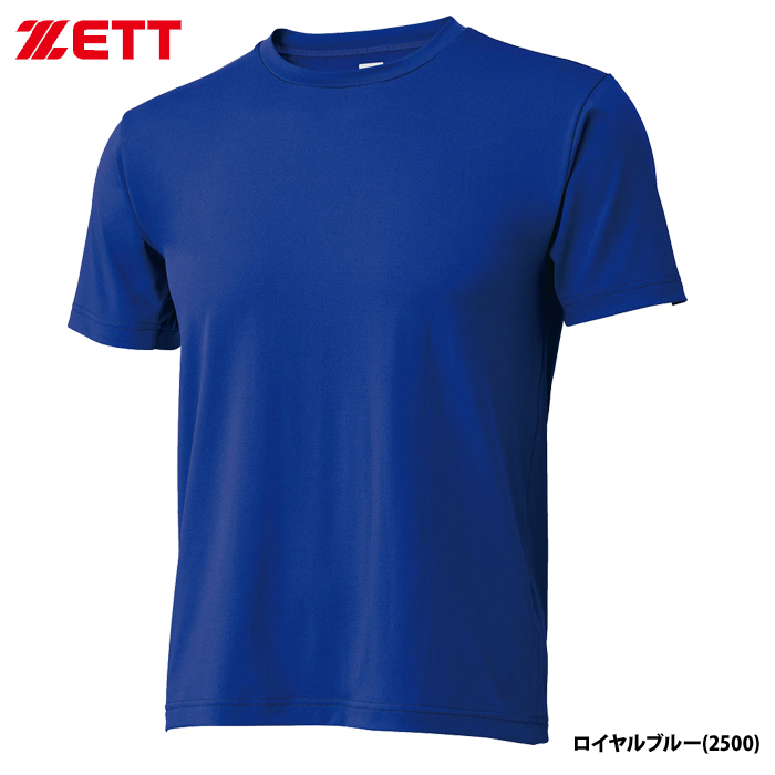 ZETT アンダーシャツ 丸首 半袖 ライトフィット ストレッチ BO1910 zet23ss