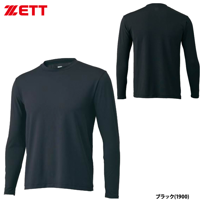 ゼット 野球 アンダーシャツ（サイズ（S/M/L）：4L）｜ウエア｜野球