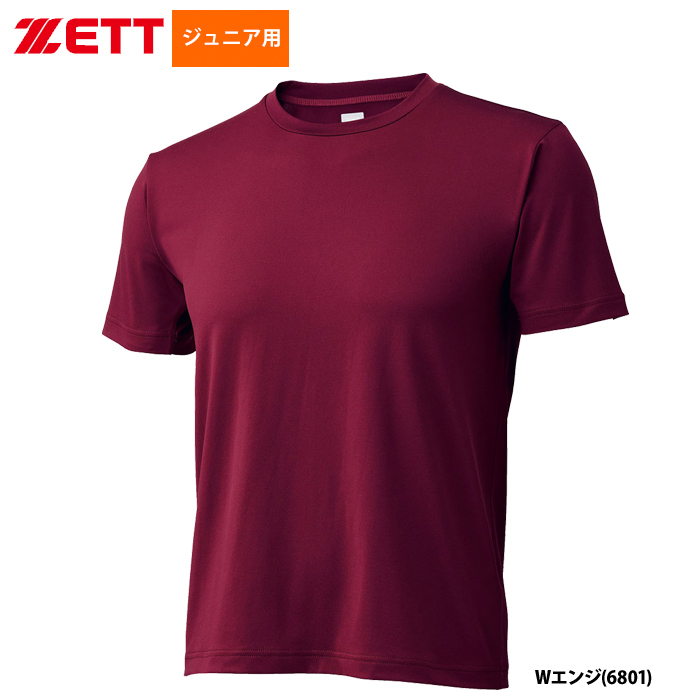 ZETT ジュニア少年用 アンダーシャツ 丸首 半袖 ライトフィット BO1910J zet23ss