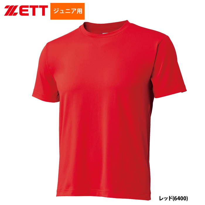 ZETT ジュニア少年用 アンダーシャツ 丸首 半袖 ライトフィット BO1910J zet23ss