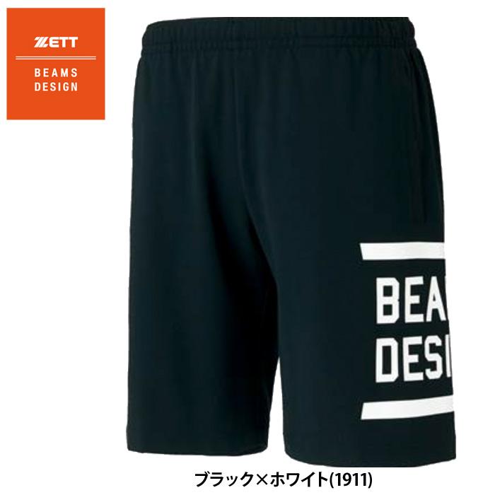 あすつく ZETT BEAMS DESIGN スウェットハーフパンツ BOS75002HP zet24ss｜baseman｜03