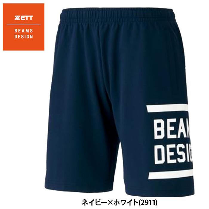 あすつく ZETT BEAMS DESIGN スウェットハーフパンツ BOS75002HP zet24ss｜baseman｜05