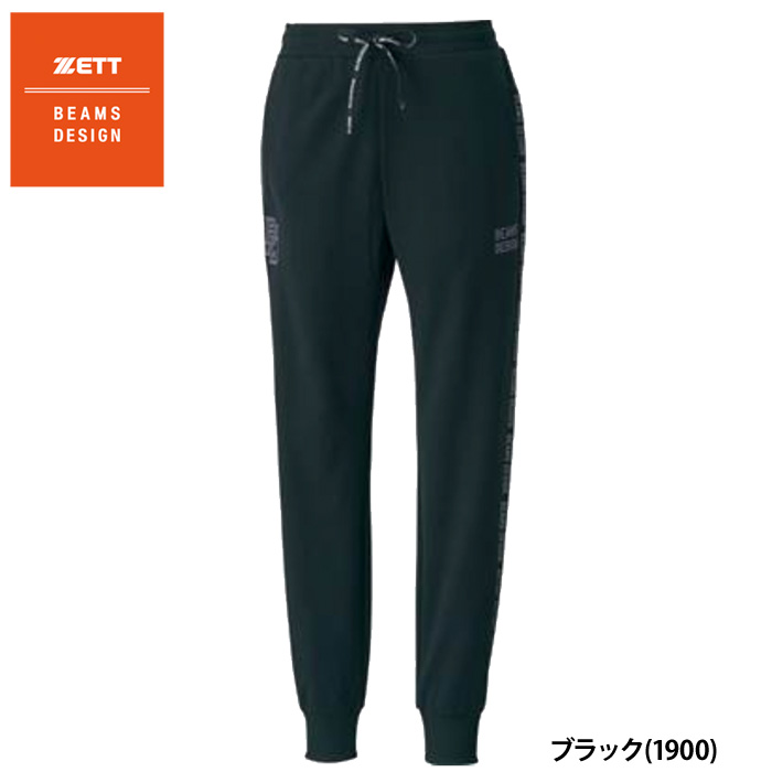 ビームスデザイン　ゼット　ジャージ上下　O ZETT BEAMS DESIGN 上下ジャージ ブラック 上O 下L