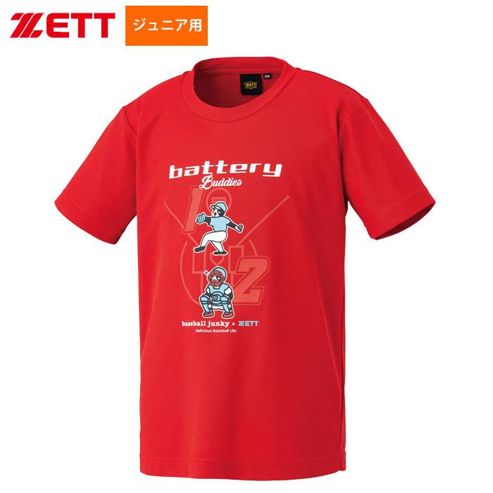 あすつく 限定 ZETT アウトレット ジュニア少年用 Tシャツ ベースボールジャンキー BOT645SJTJ zet22ss  :13-04-03-bot645sjtj:野球用品専門店ベースマン 通販 