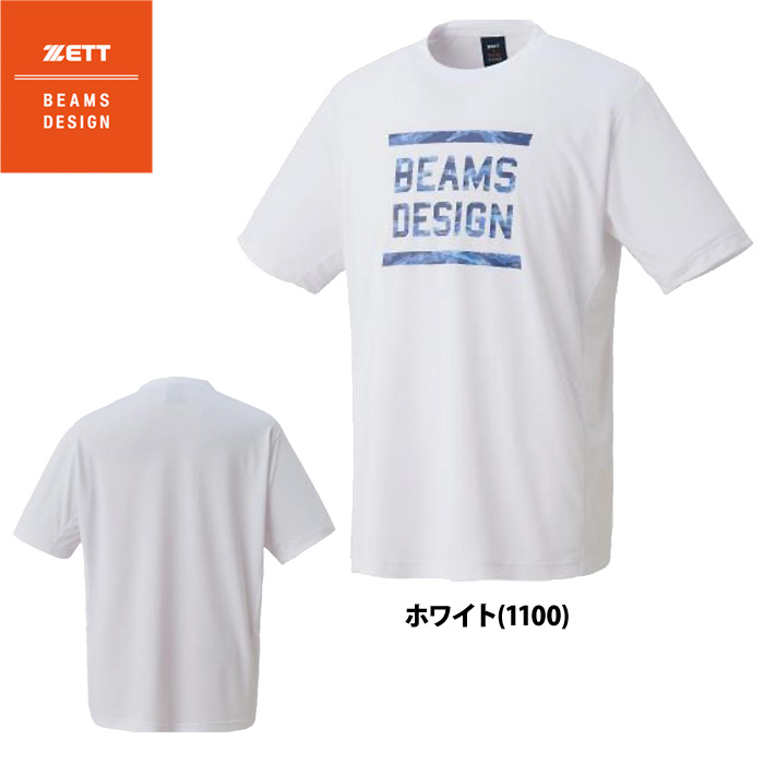 ゼット（ZETT） あすつく ZETT BEAMS DESIGN 半袖 Tシャツ 吸汗速乾