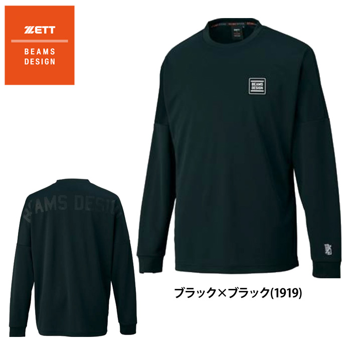 あすつく ZETT BEAMS DESIGN 長袖 Tシャツ BOT77204 zet25ss | ゼット | 02