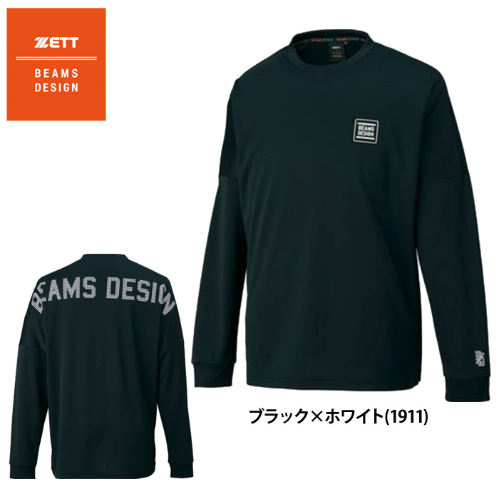 あすつく ZETT BEAMS DESIGN 長袖 Tシャツ BOT77204 zet25ss | ゼット | 01