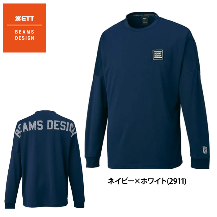 あすつく ZETT BEAMS DESIGN 長袖 Tシャツ BOT77204 zet25ss | ゼット | 03