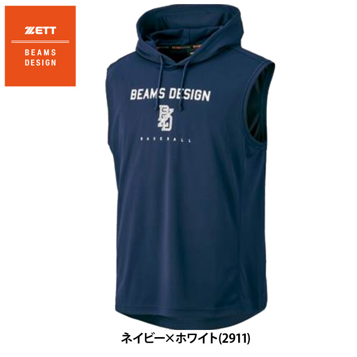 あすつく ZETT BEAMS DESIGN ノースリーブ パーカー 吸汗速乾 BOT77301 zet24ss｜baseman｜05