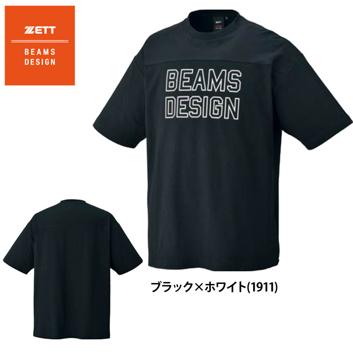 ゼット（ZETT） あすつく ZETT BEAMS DESIGN 半袖 ビッグシルエット T