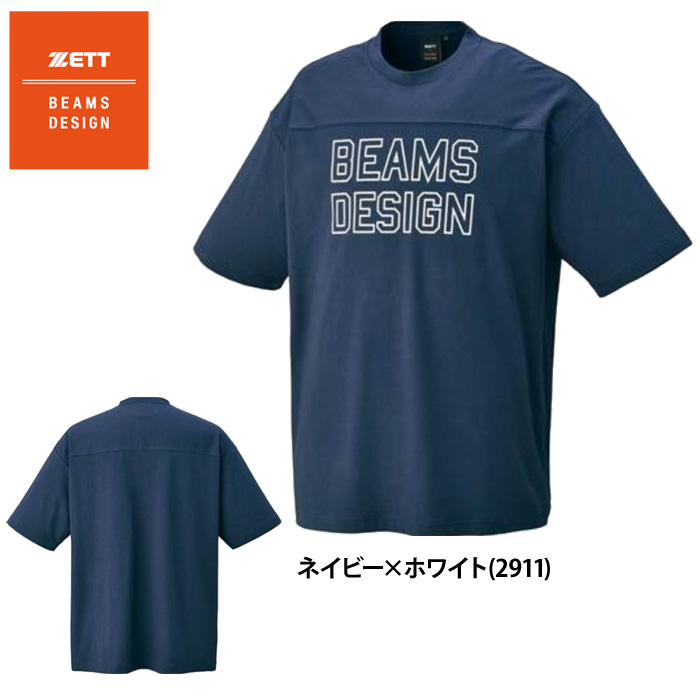 ゼット（ZETT） あすつく アウトレット ZETT BEAMS DESIGN 半袖 ビッグ