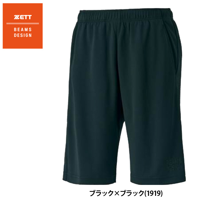 あすつく ZETT BEAMS DESIGN ハーフパンツ BP78003HP zet24fw｜baseman｜02