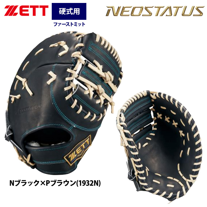 bpfb12613n_nbk.jpg?size=n