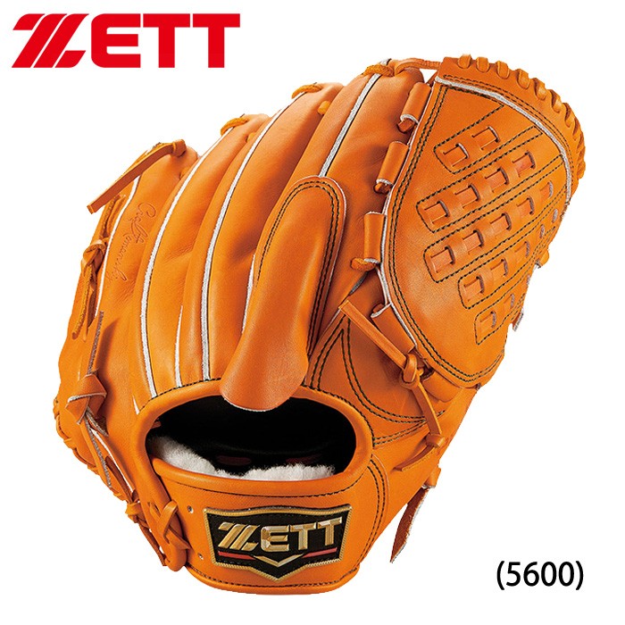 あすつく 限定 ZETT ゼット プロステイタス 野球用 硬式 グラブ 投手