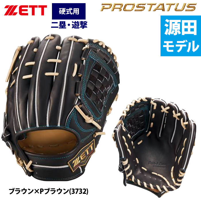 プロ野球選手モデル硬式グラブ（野球グローブ、ミット）の商品一覧｜野球 | スポーツ 通販 - Yahoo!ショッピング