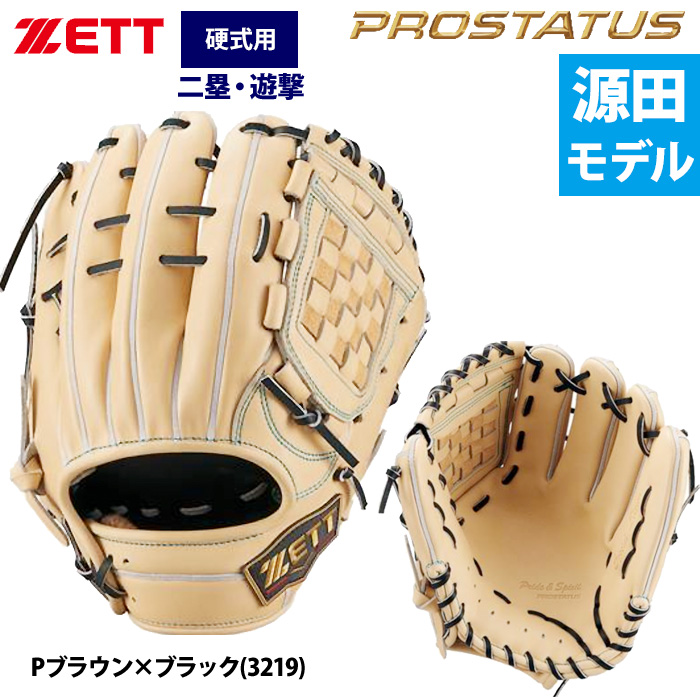 プロ野球選手モデル硬式グラブ（野球グローブ、ミット）の商品一覧｜野球 | スポーツ 通販 - Yahoo!ショッピング